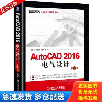 绝版书九成新 售价高于定价