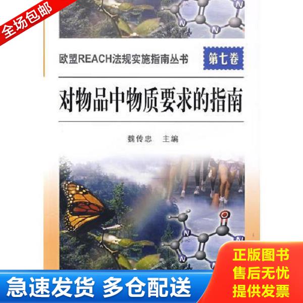 绝版书九成新 售价高于定价