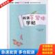 包邮 世界图书出版 9787510071775 韩文泉 公司 韩语手写体字帖 正版