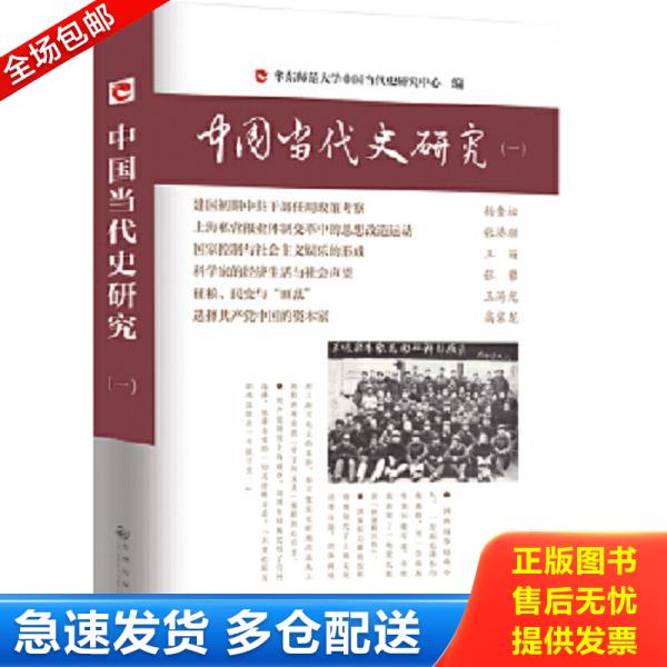 绝版书九成新 售价高于定价
