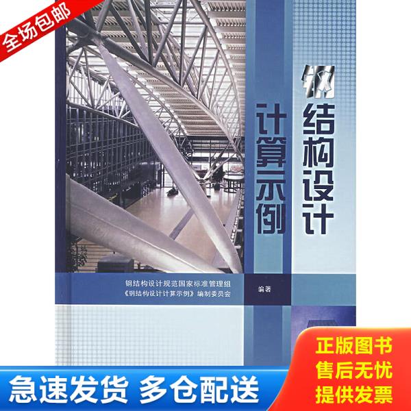绝版书九成新 售价高于定价