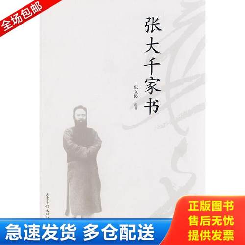 绝版书九成新 售价高于定价