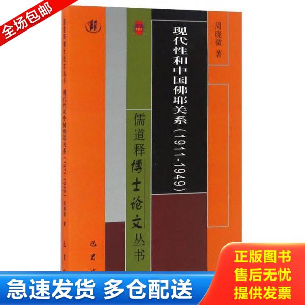 绝版书九成新 售价高于定价