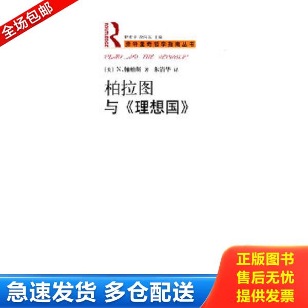 绝版书九成新 售价高于定价
