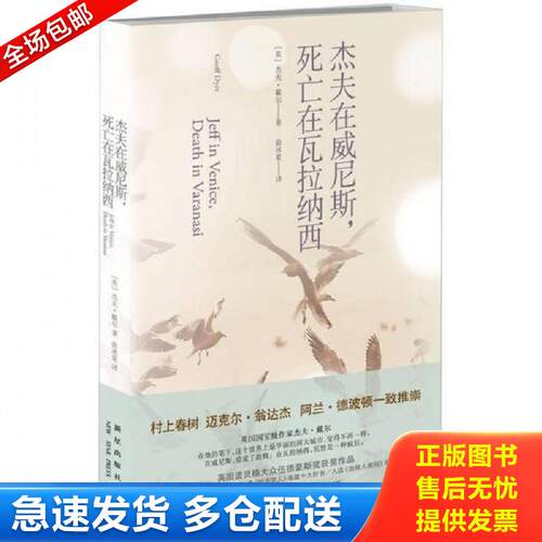 绝版书九成新 售价高于定价