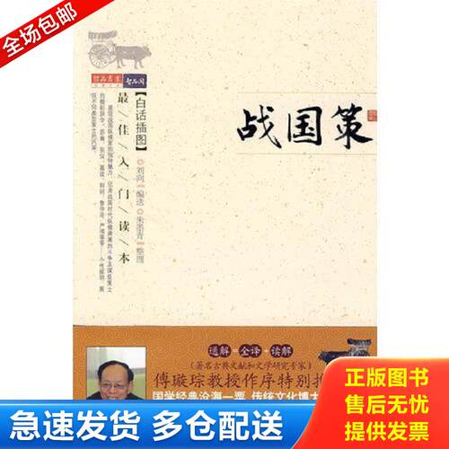 绝版书九成新 售价高于定价
