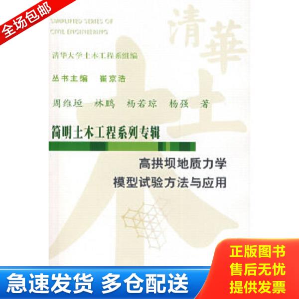 绝版书九成新 售价高于定价
