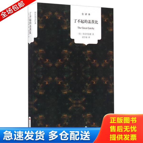 绝版书九成新 售价高于定价