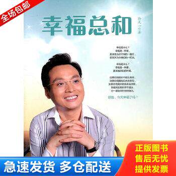 绝版书九成新 售价高于定价