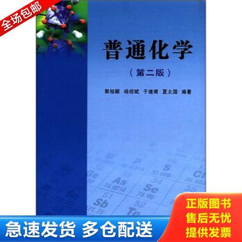 绝版书九成新 售价高于定价