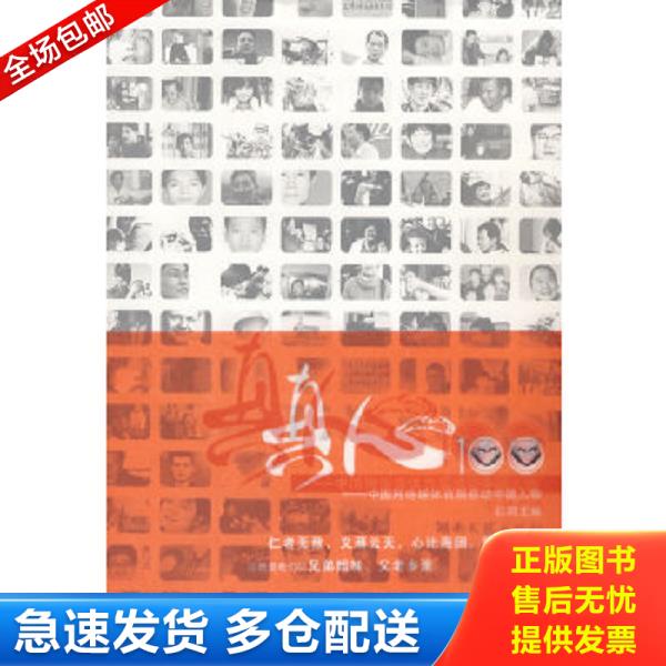 绝版书九成新 售价高于定价