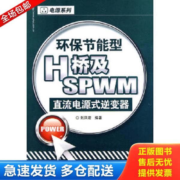 绝版书九成新 售价高于定价