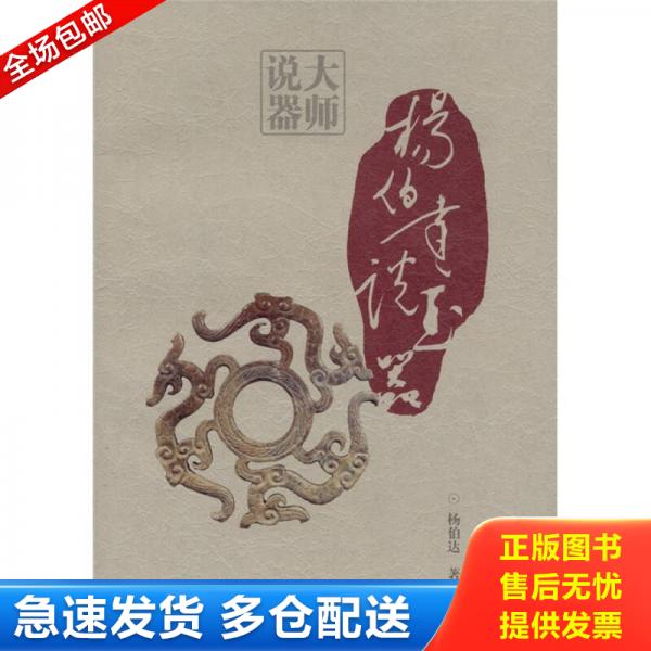绝版书九成新 售价高于定价