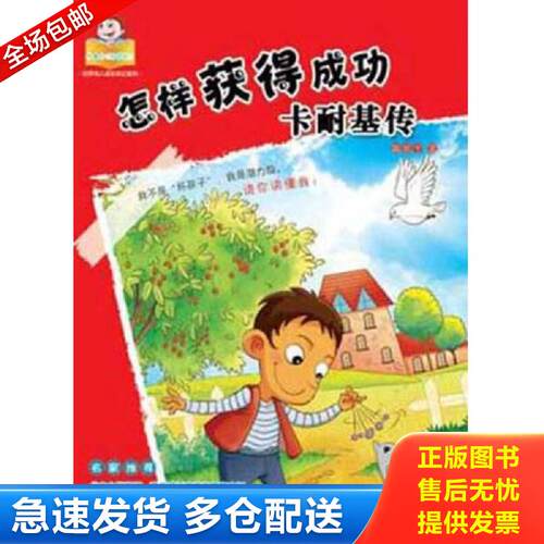绝版书九成新 售价高于定价