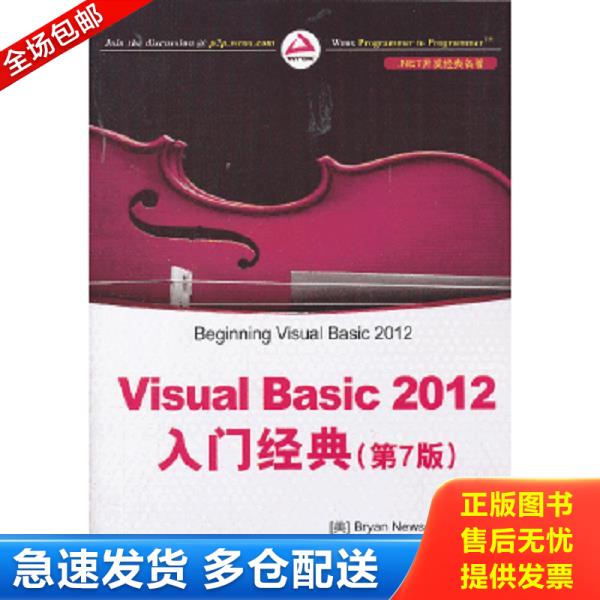 绝版书九成新 售价高于定价