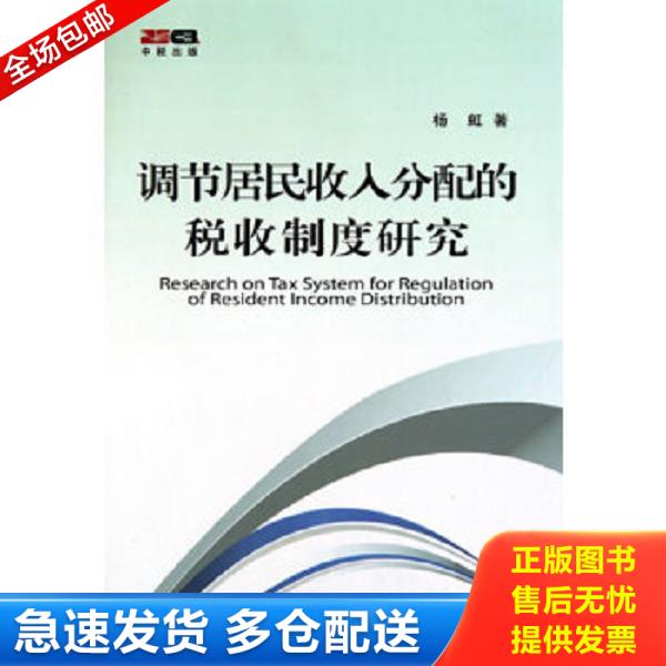 绝版书九成新 售价高于定价
