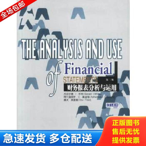 绝版书九成新 售价高于定价