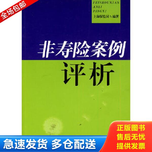 绝版书九成新 售价高于定价