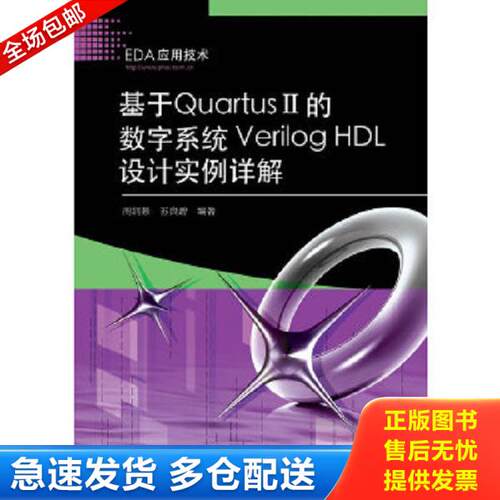 绝版书九成新 售价高于定价