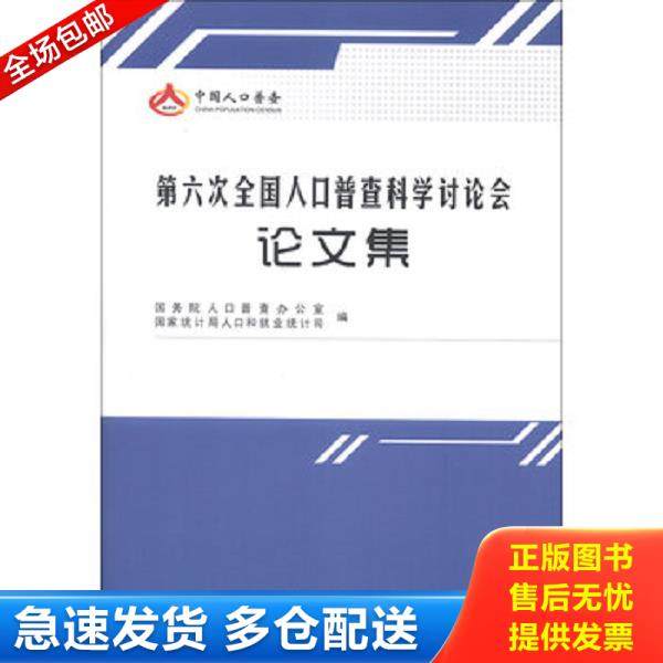 绝版书九成新 售价高于定价