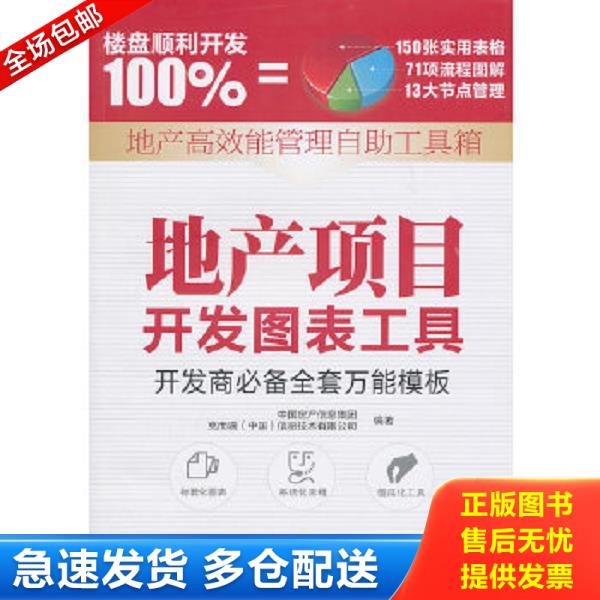 绝版书九成新 售价高于定价