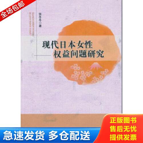 绝版书九成新 售价高于定价
