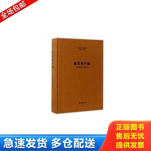 绝版书九成新 售价高于定价