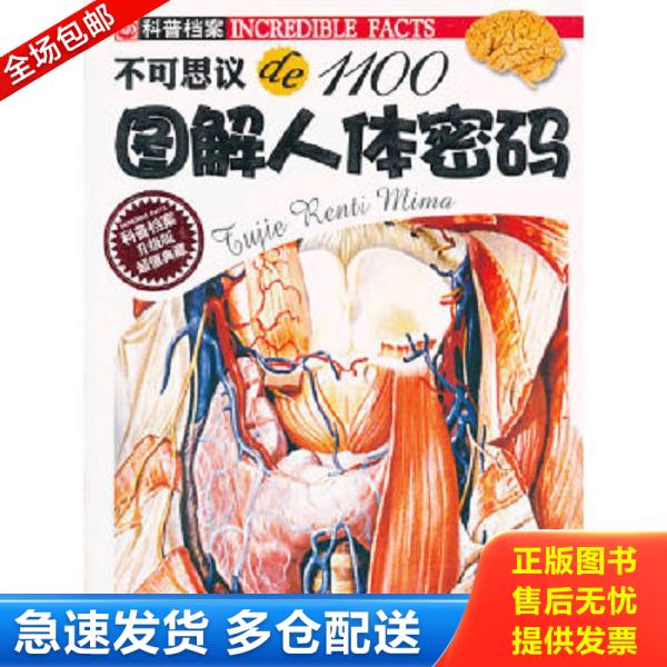 绝版书九成新 售价高于定价