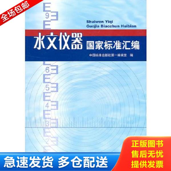 绝版书九成新 售价高于定价
