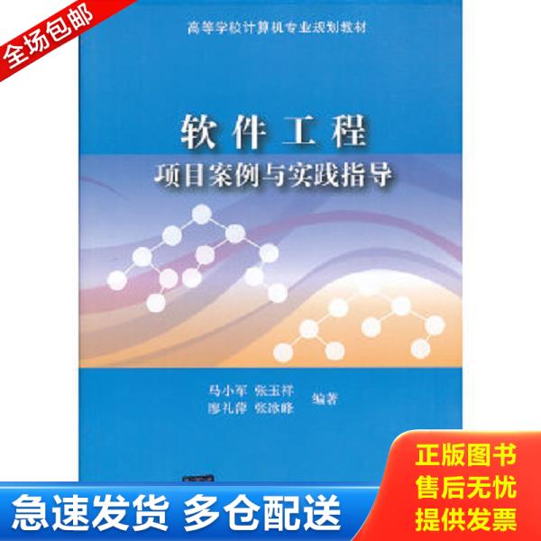 绝版书九成新 售价高于定价