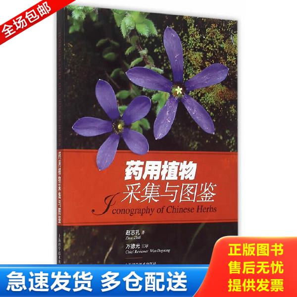 绝版书九成新 售价高于定价