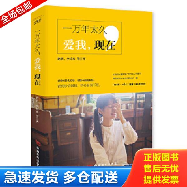 绝版书九成新 售价高于定价