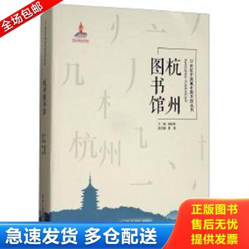 绝版书九成新 售价高于定价