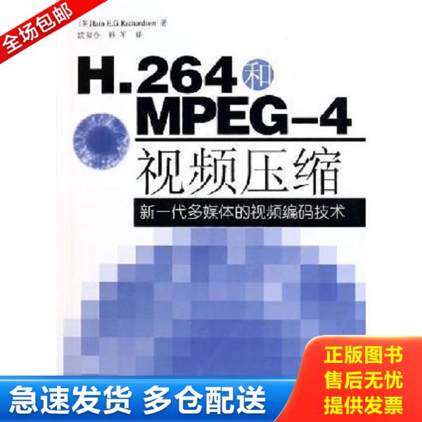 绝版书九成新 售价高于定价
