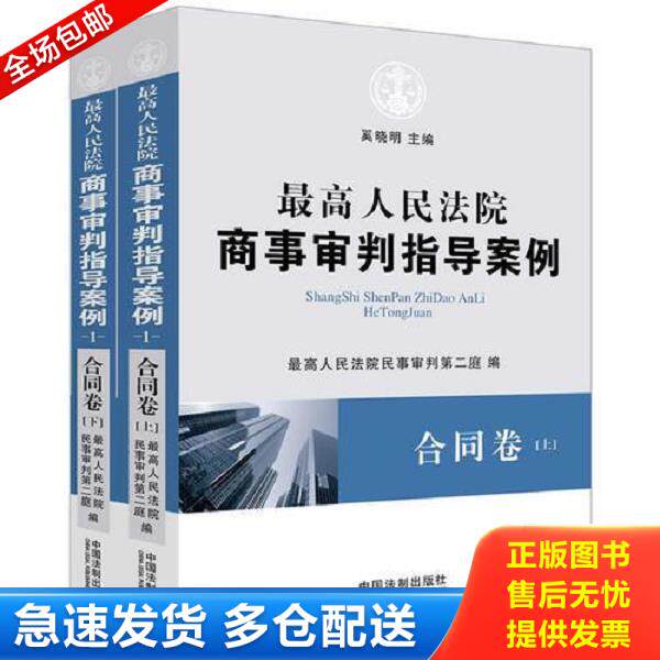 绝版书九成新 售价高于定价
