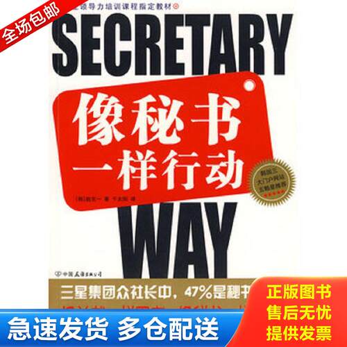 绝版书九成新 售价高于定价