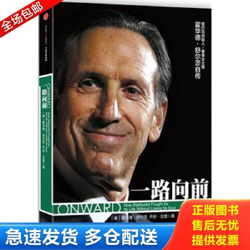 绝版书九成新 售价高于定价