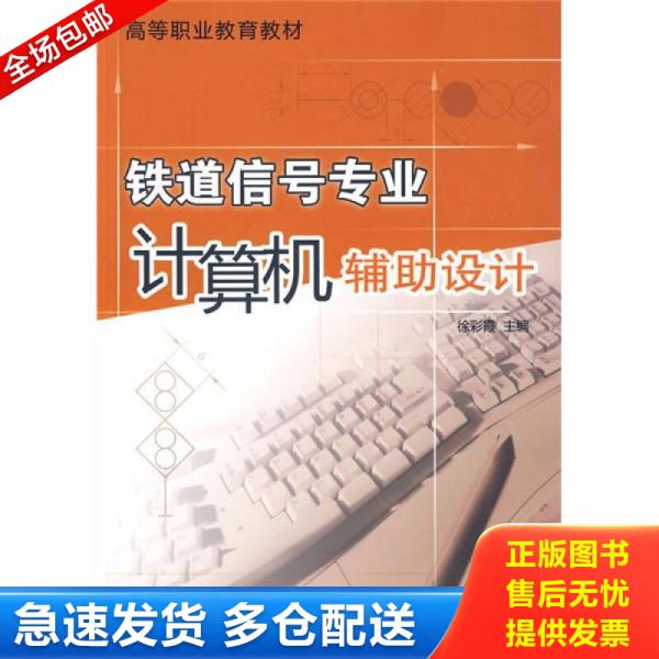 绝版书九成新 售价高于定价