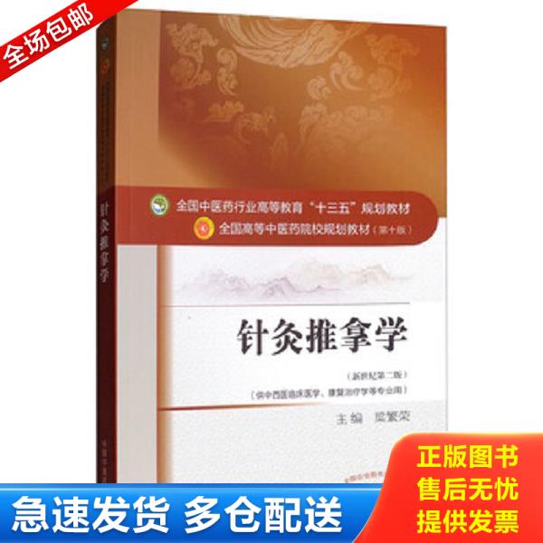 绝版书九成新 售价高于定价