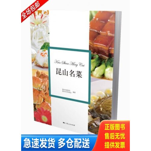 库存绝版九成新 售价高于定价