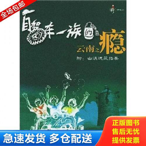 绝版书九成新 售价高于定价