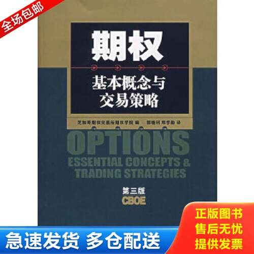 绝版书九成新 售价高于定价