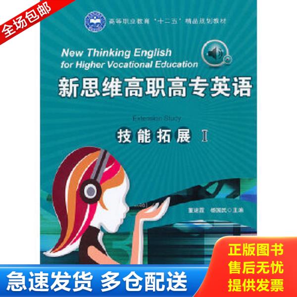 绝版书九成新 售价高于定价