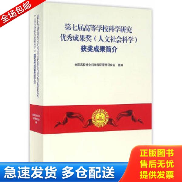 绝版书九成新 售价高于定价