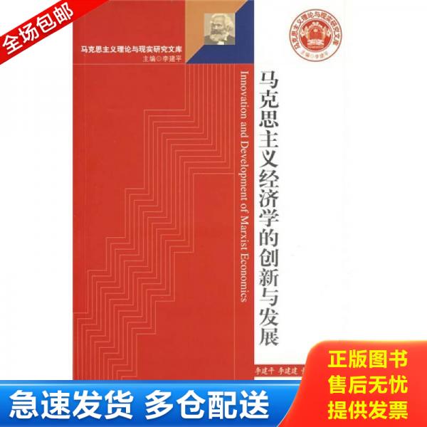 绝版书九成新 售价高于定价