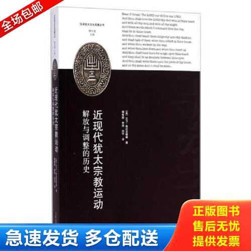绝版书九成新 售价高于定价
