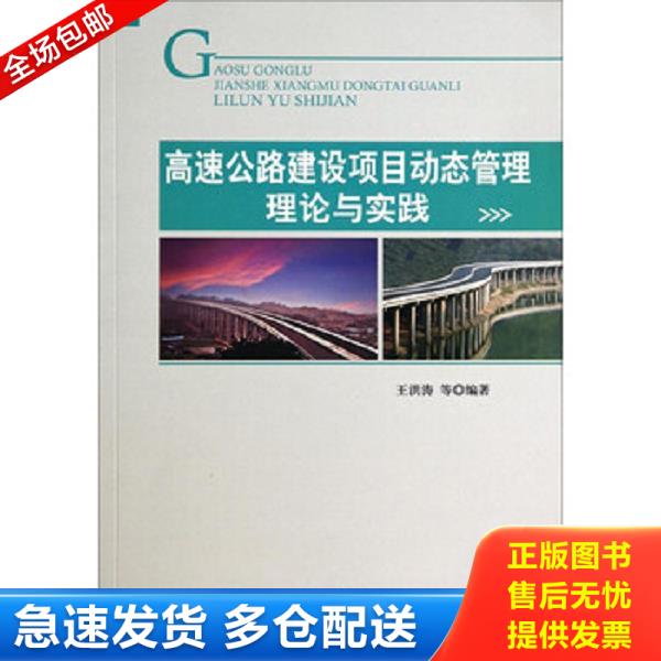 绝版书九成新 售价高于定价