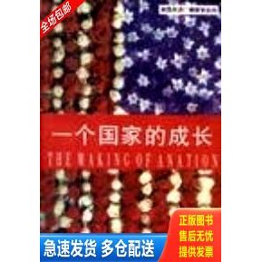库存绝版九成新 售价高于定价