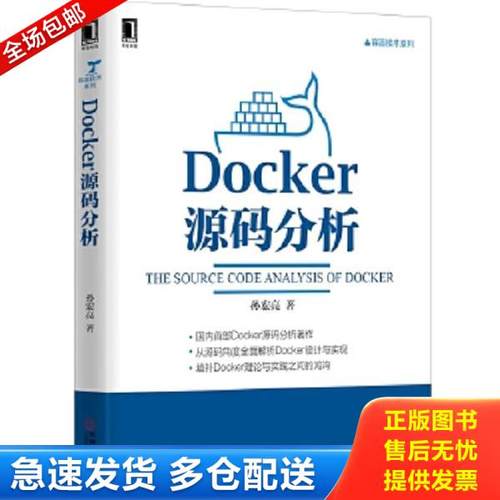 绝版书九成新 售价高于定价