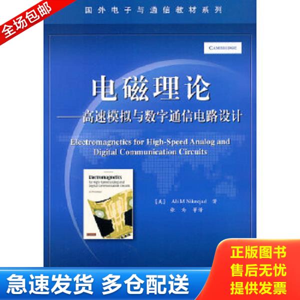 绝版书九成新 售价高于定价